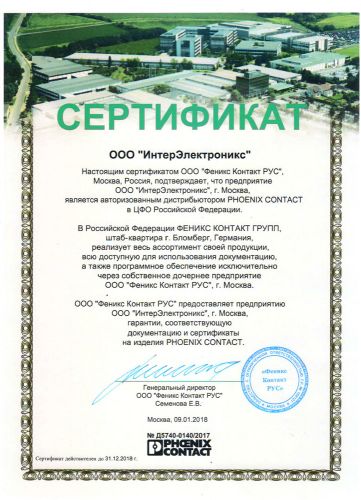 certificate phoenixcontact 2018